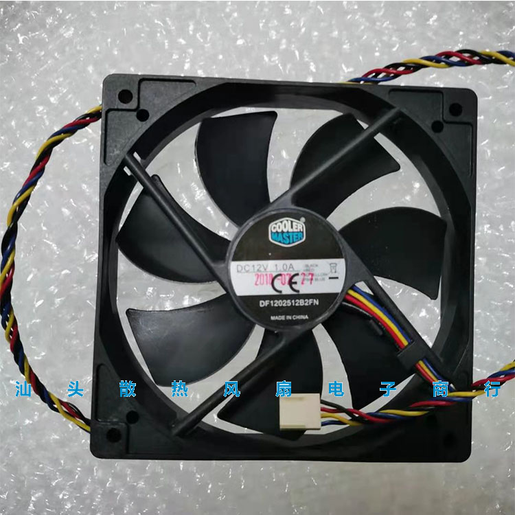 全新COOLER MASTER DF1202512B2FN 12025 1.0A DC12V CPU电源风扇