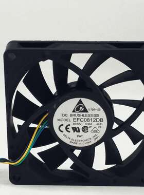 台达EFC0812DB 8cm 12V 0.5A 4线 PWM温控调速机箱大风量散热风扇