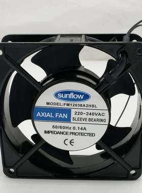 全新 sunflow FM12038A2HSL 220V  12CM 12038口罩机轴流散热风扇