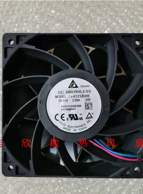 PFR1212UHE 原装台达 12038 12V 3.5A 4线PWM 服务器暴力散热风扇