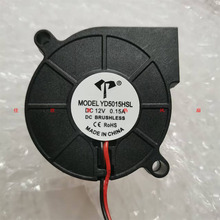 全新5015 DC5V/12V/24V 5CM加湿器科诚德尔玛小熊微型鼓风机USB