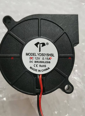 全新5015 DC5V/12V/24V 5CM加湿器科诚德尔玛小熊微型鼓风机USB