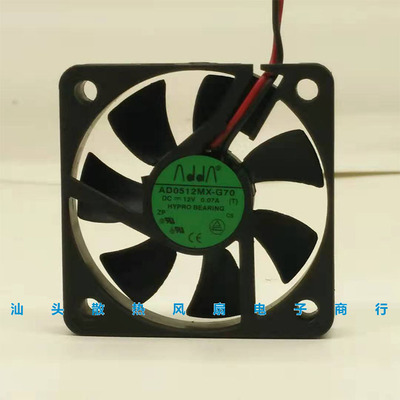 协喜 ADDA 5010 12V 0.07A AD0512MX-G70 5CM/厘米超静音散热风扇