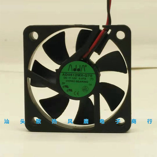 协喜 ADDA 5010 12V 0.07A AD0512MX-G70 5CM/厘米超静音散热风扇