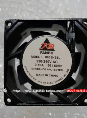 全新8038 8CM AC220V 0.07A 8038H2SL交流散热风扇