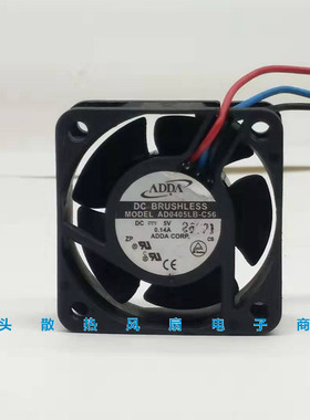 ADDA AD0405LB-C56 5V 0.14A 4CM 4020 3线交换机静音USB散热风扇