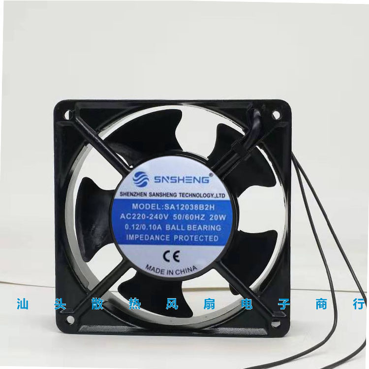 全新SNSHENG SA12038B2H/S2H 220V 20W 0.12A 12038 铝框散热风扇