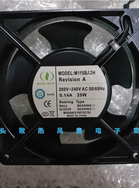 原装MUTUAL MOTOR M115BA2H M115BA1金属风扇H 12CM 200/240V