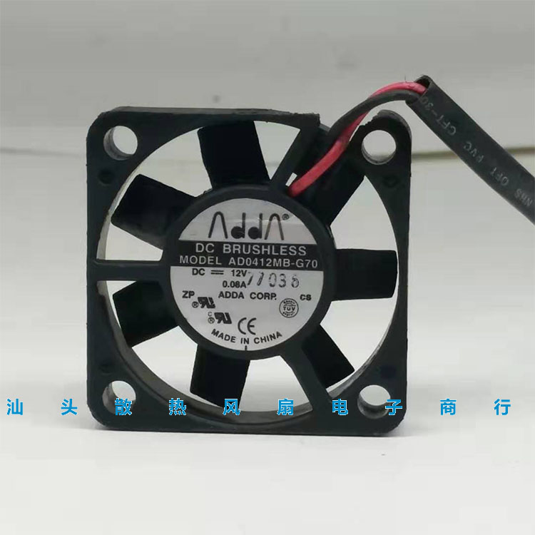 ADDA 4CM厘米 4010静音风扇 12V 0.08A AD0412MB-G70 40*40*10mm