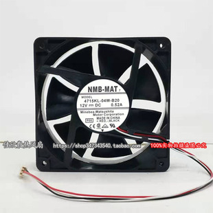 04W B20 0.52A NMB 大风量散热风扇 12V 4715KL 12038 原装
