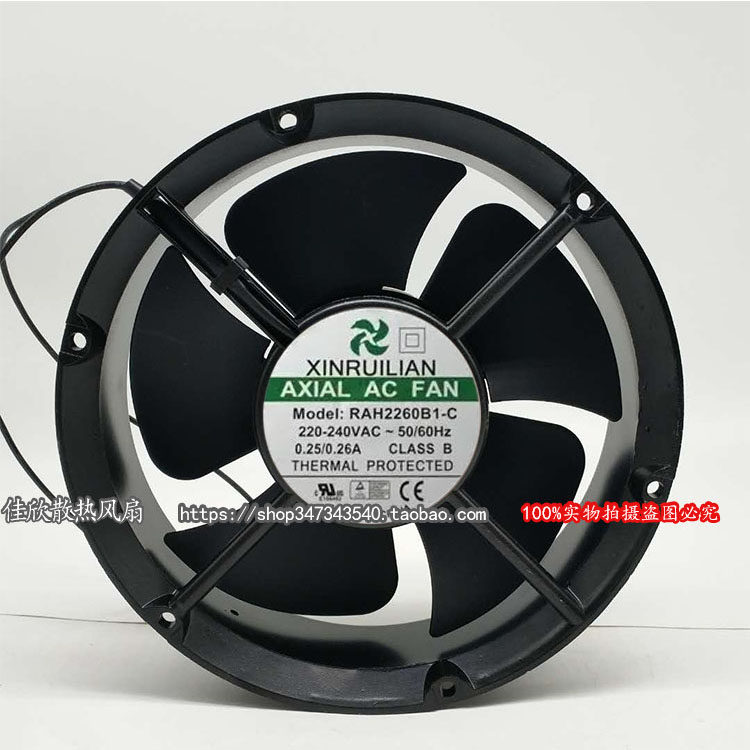 全新原装XFAN RAH2260B1-C 220-240v 0.25/0.26A耐热高温散热风扇