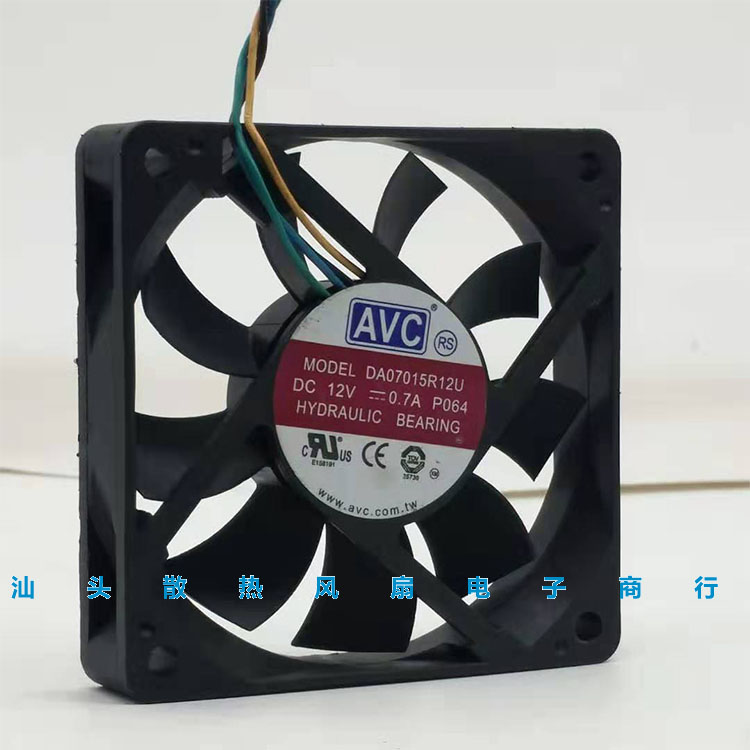 正品 AVC 7015 7CM 12V 0.7A DA07015R12U PWM温控大风量散热风扇