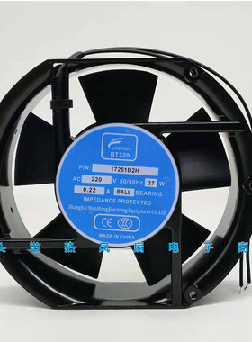 WENHENG BT220 17251B2H 220V 37w 17CM 冷冻保鲜柜 通风轴流风扇