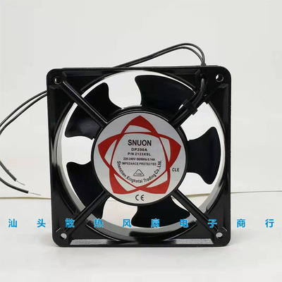 SNUON DP200A P/N2123XSL 220v 12CM 12038工业机柜散热风机