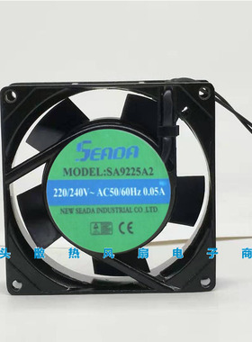 SA9225A2 AC220/240V 50/60HZ 0.05A 原装正品SEADA 铝框风扇