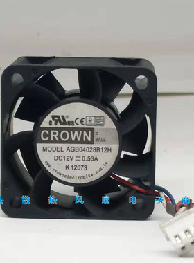 正品 CROWN DC12V 0.53A AGB04028B12H 4028 4CM大风量散热风扇
