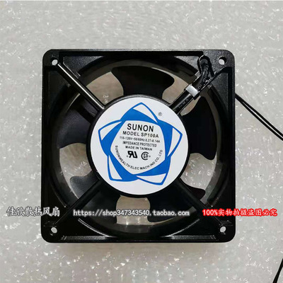 建准SP100A 1123HBL AC110V 120*120*38MM 机柜轴流散热风机风扇