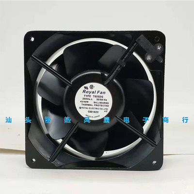 原装Royal Fan TYPE T655DG 200V 43/40W 16055全金属风机