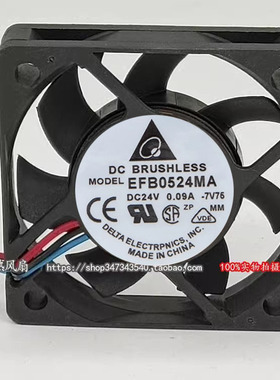 全新台达 EFB0524MA 24V 0.09A 5010 5CM 3线静音变频器散热风扇