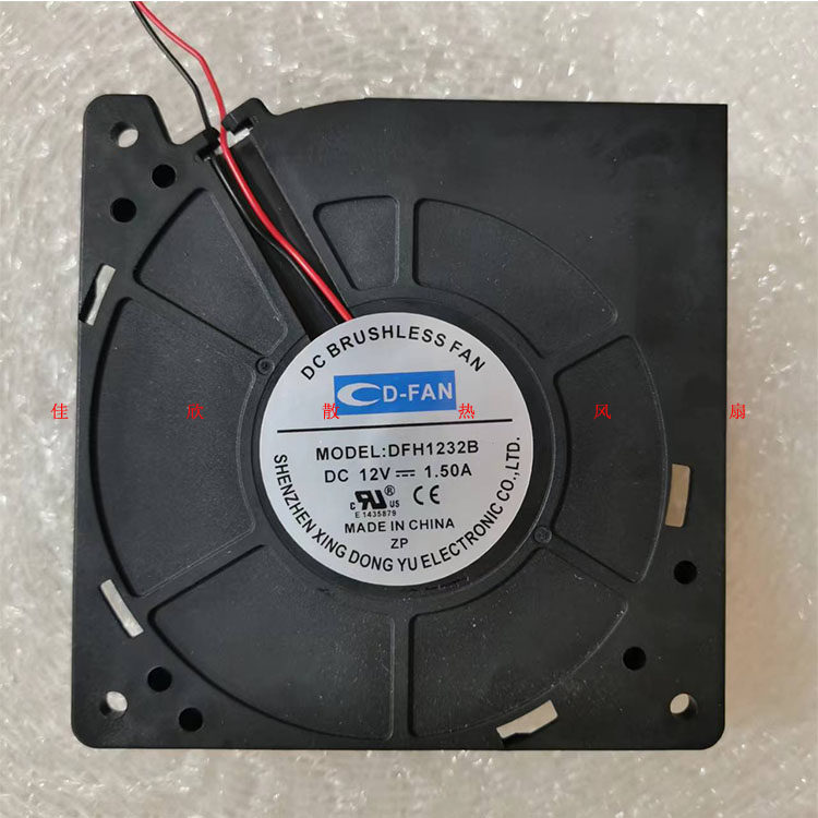 DFH1232B 12CM/厘米 12V 1.50A 双滚珠离心鼓风机大风量涡轮风扇