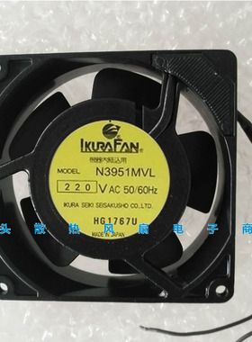 东芝 全金属 耐高温风扇 N3951MVL AV 220V 9CM 9025 交流风扇