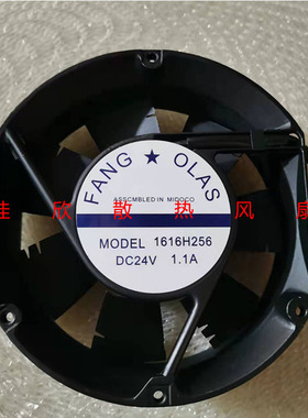 原装FANG OLAS MODEL 1616H256 DC24V 1.1A 17CM散热进口风扇