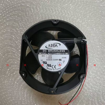 AD17224MB5151M0 DC24V 1.65A ADDA原装 172*150*51高转速风扇