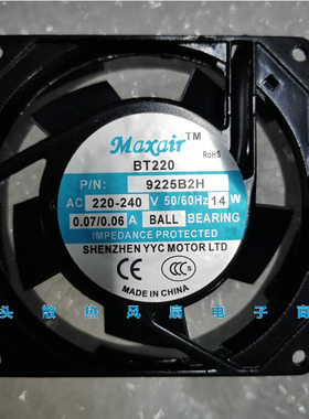 原装Maxair BT200 9225B2H AC220v 9225 9CM交流口罩机散热风扇