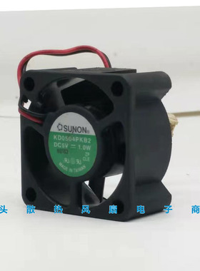 SUNON/建准 KD0504PKB2 DC5V 1.0W 4020 4CM 交换机散热设备风扇