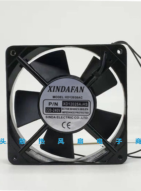全新XINDAFAN XD12025A2HS 12CM AC220V 12025 交流铝框散热风扇