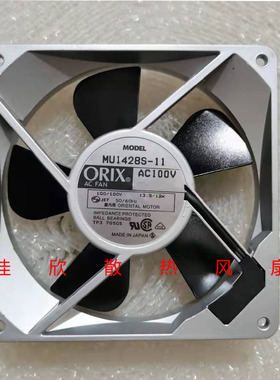 全新原装日本东方ORIA  MU1428S-11 AC100V 14028MM 散热风扇