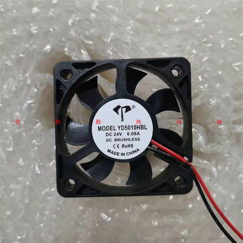 双滚珠风扇5010 5V 12V 24V 5厘米/CM 艾灸仪 游戏手柄散热风扇