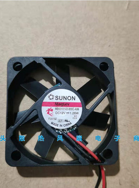 SUNON建准 MB50101V2-000C-A99 5010 12V 1.26W 5CM静音散热风扇