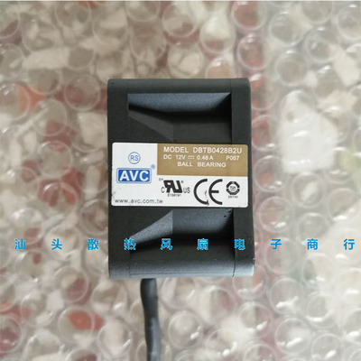 原装 AVC DBTB0428B2U 12V 0.48A 4CM 4028 4线PWM温控散热风扇