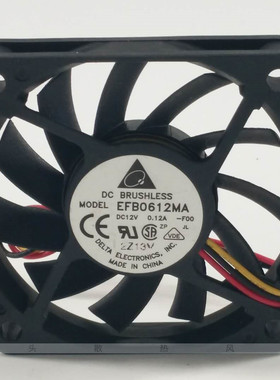 台达 EFB0612MA 6010 12V 0.12A主板南桥CPU静音风扇60X60X10MM
