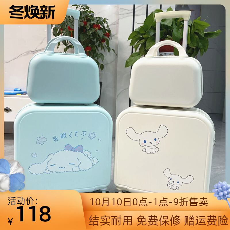 小行李箱女小型轻便18寸儿童拉杆箱玉桂狗静音轮拉链款20寸登机箱