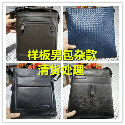 原单包包工厂?原单包包工厂直销-第2张图片-潮百科