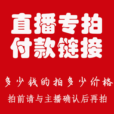 润泽外贸名奢匠家秒杀直播男包
