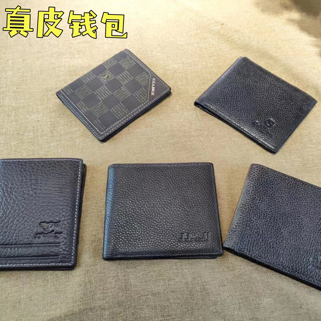 牛皮男款外贸尾单低于成本