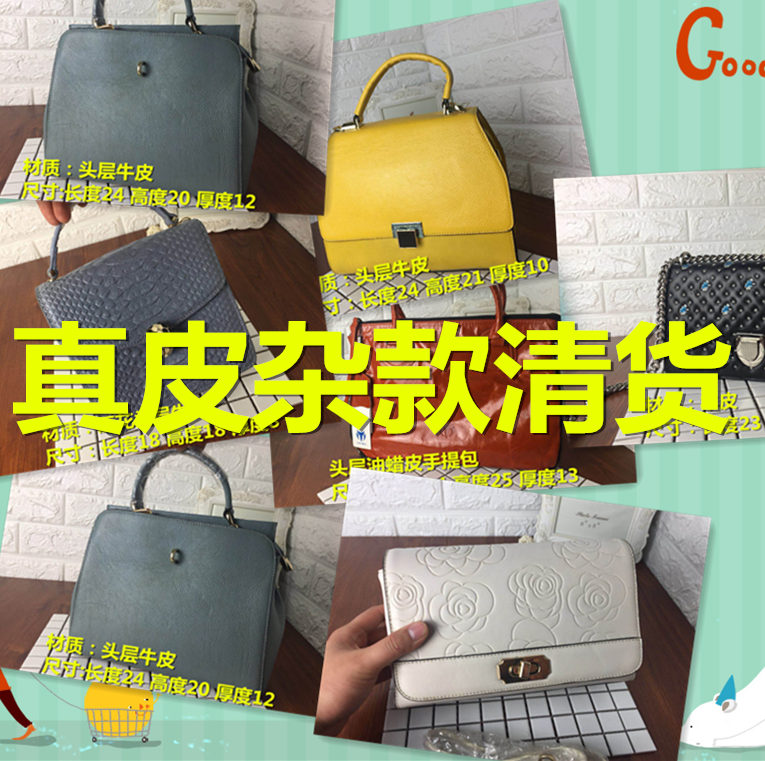 包包新款2021网红外贸牛皮女包