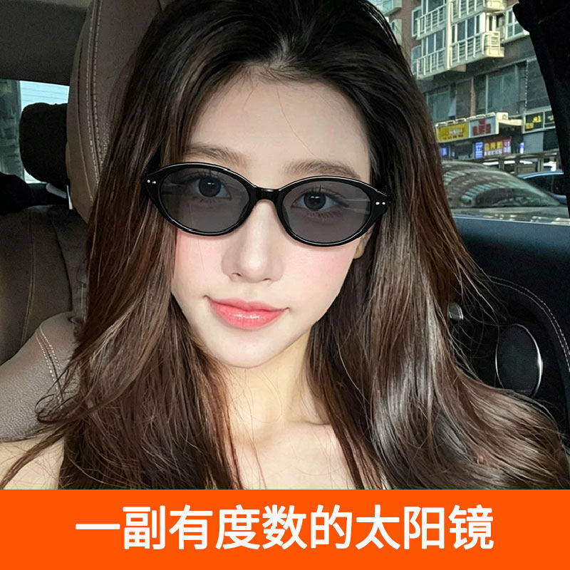 复古珍珠猫眼黑框可配近视眼镜