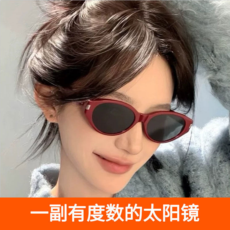 窄框猫眼红色复古防紫外线墨镜