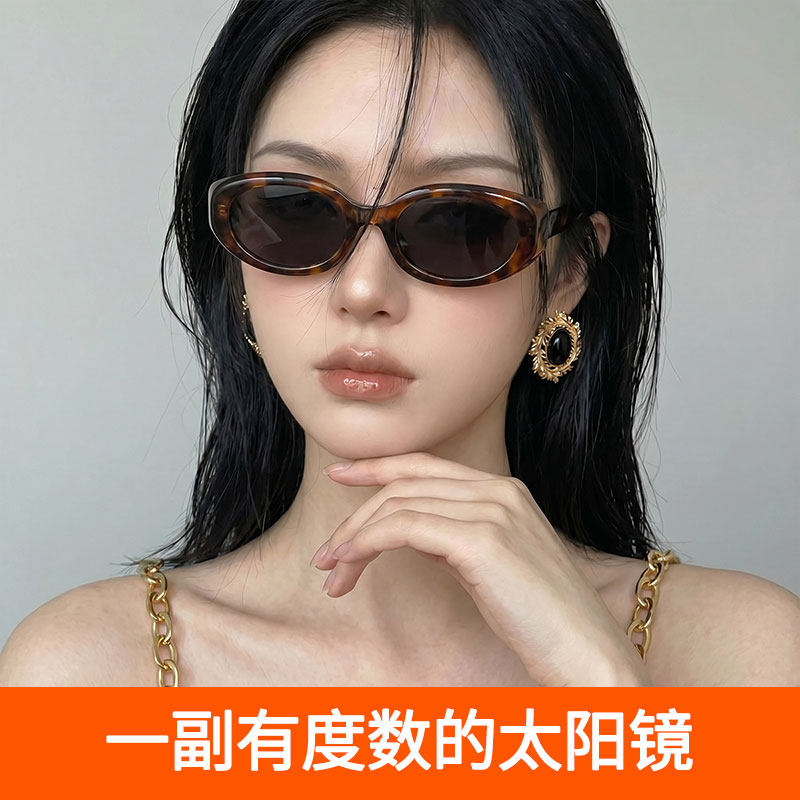 韩版猫眼黑防紫外线墨镜