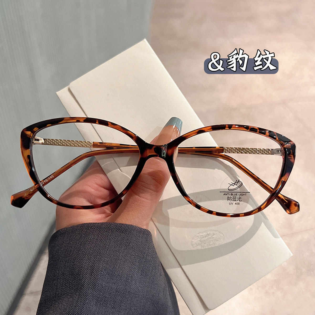 复古豹纹眼镜框女大框防蓝光护眼轻质眼镜架时尚显瘦