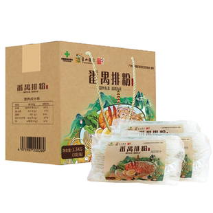 番禺排粉 米粉 地方特色美食1.5kg(500gX3)