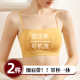 固定杯抹胸防走光吊带背心 一体式 夏季 细带美背内衣女小胸聚拢薄款