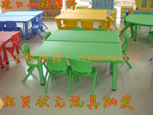 儿童塑料桌椅/幼儿长方桌宝宝吃饭学习桌子/幼儿园专用课桌椅直销