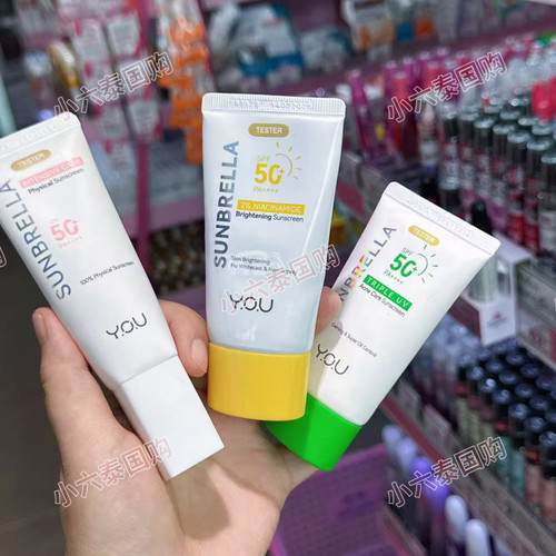 泰国Y.O.U防晒霜SPF50+轻透清爽