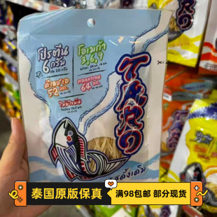 泰国711正品代购新款鳕鱼丝BKPP代言网红零食TARO泰乐天休闲零食