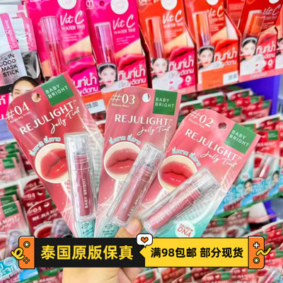 泰国镜面唇釉滋润淡纹